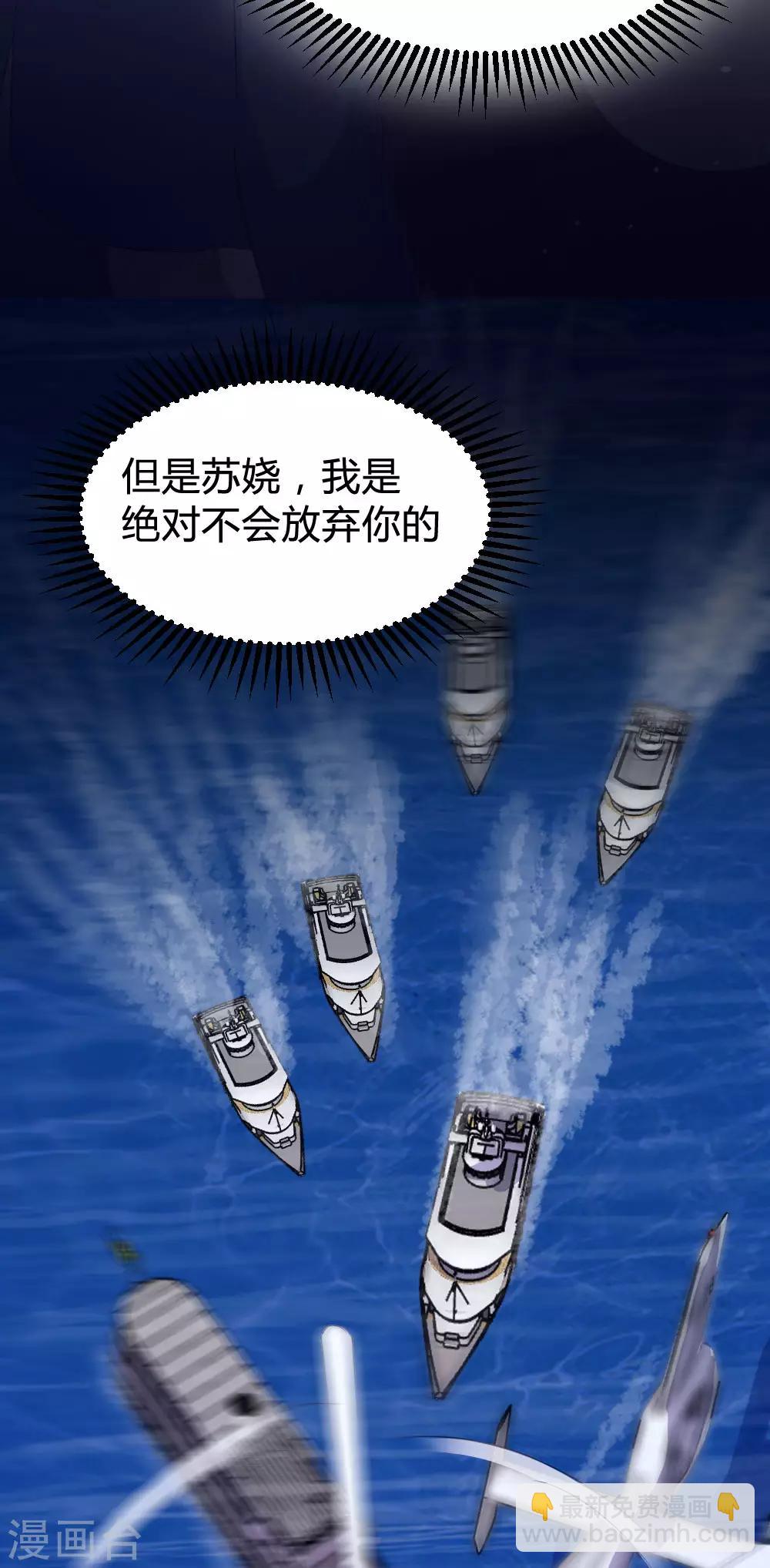 《恋爱上上签》第140话 第19页