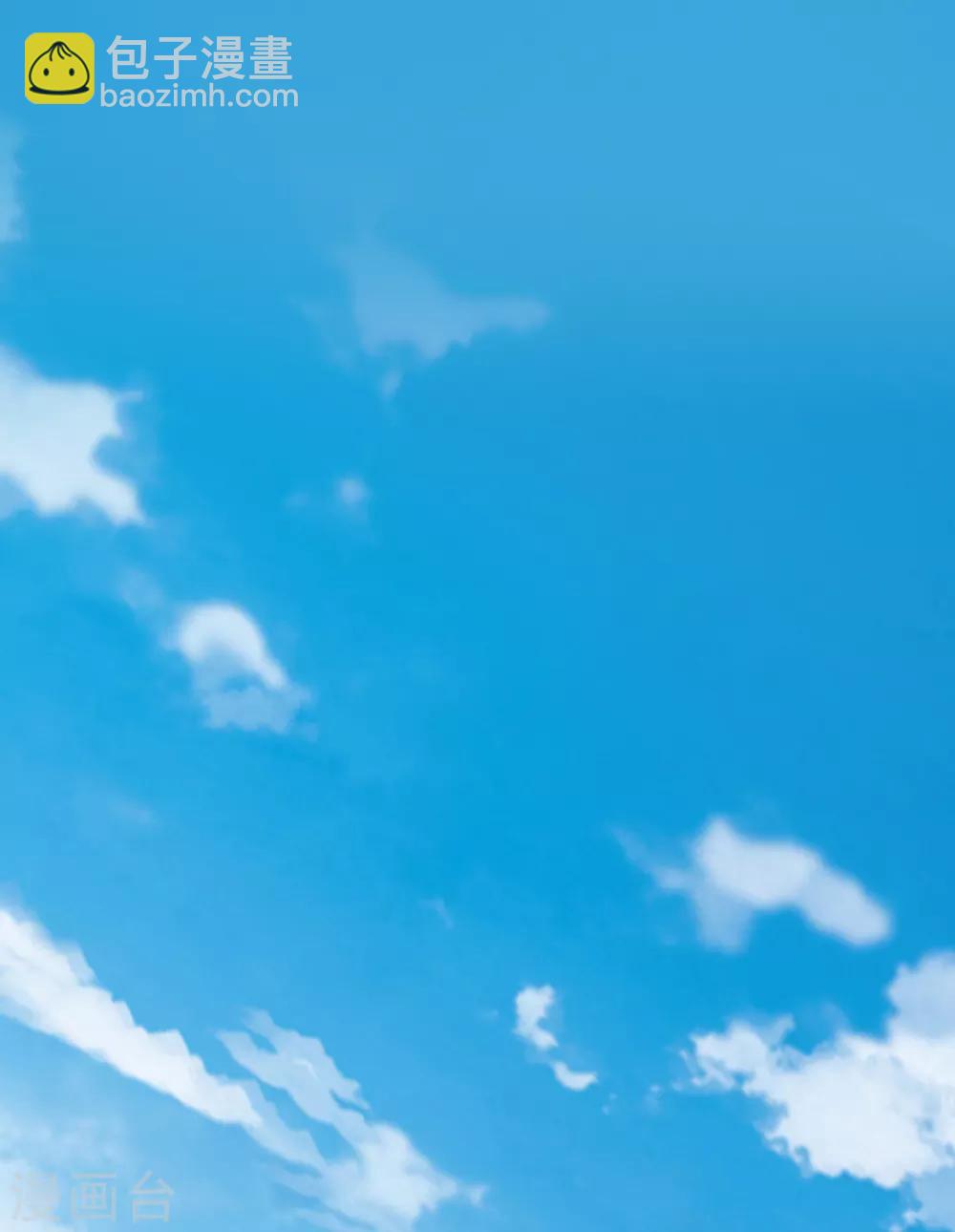 《恋爱上上签》第143话 第18页