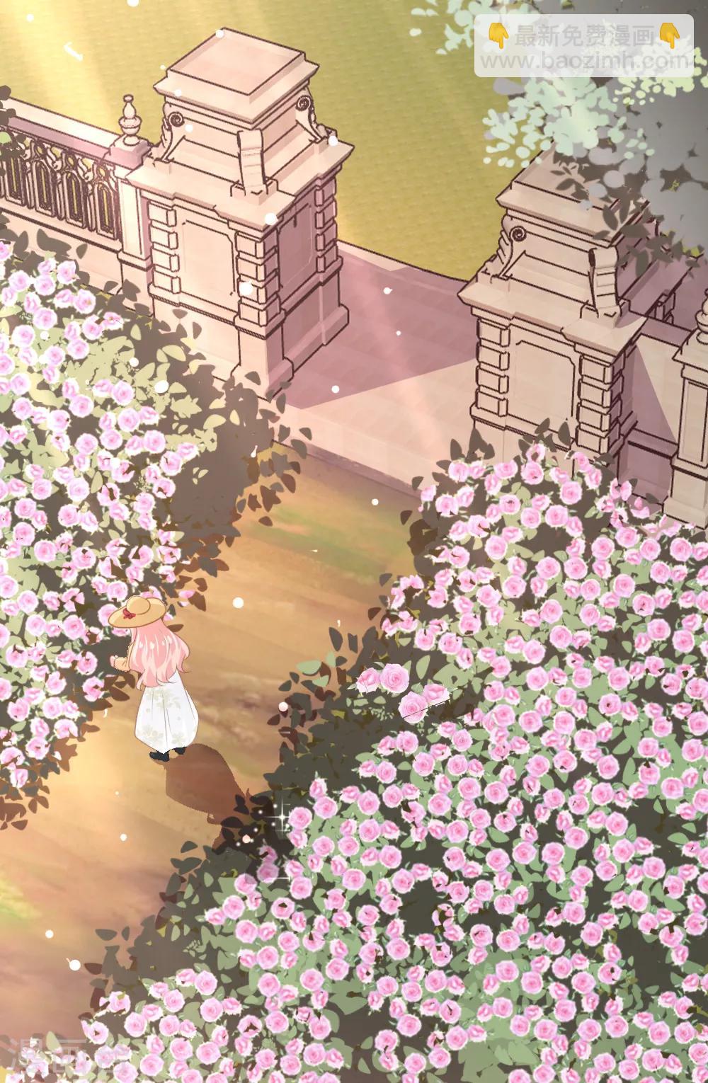 《恋爱上上签》第149话 第10页