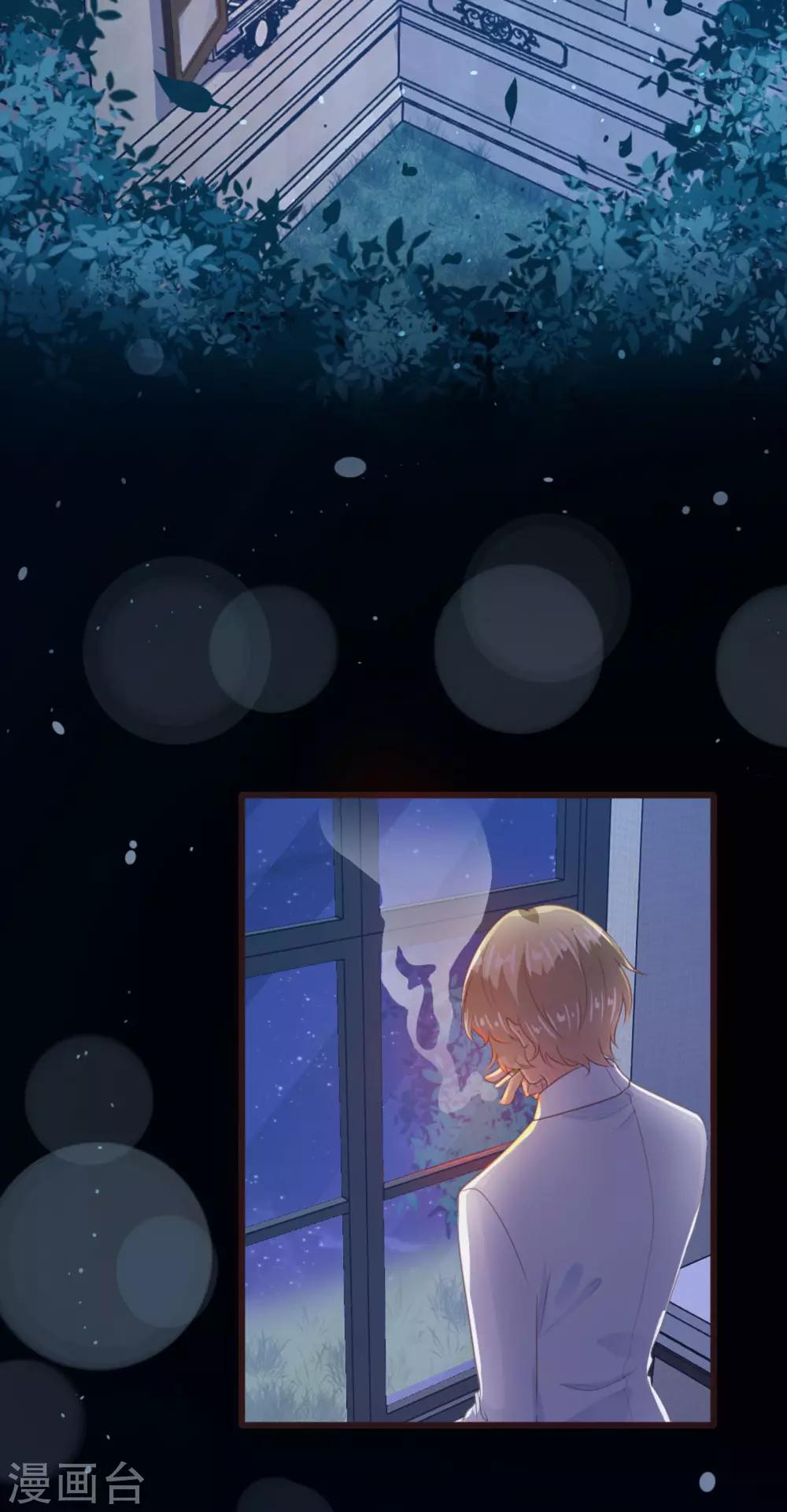 《恋爱上上签》第146话 第14页