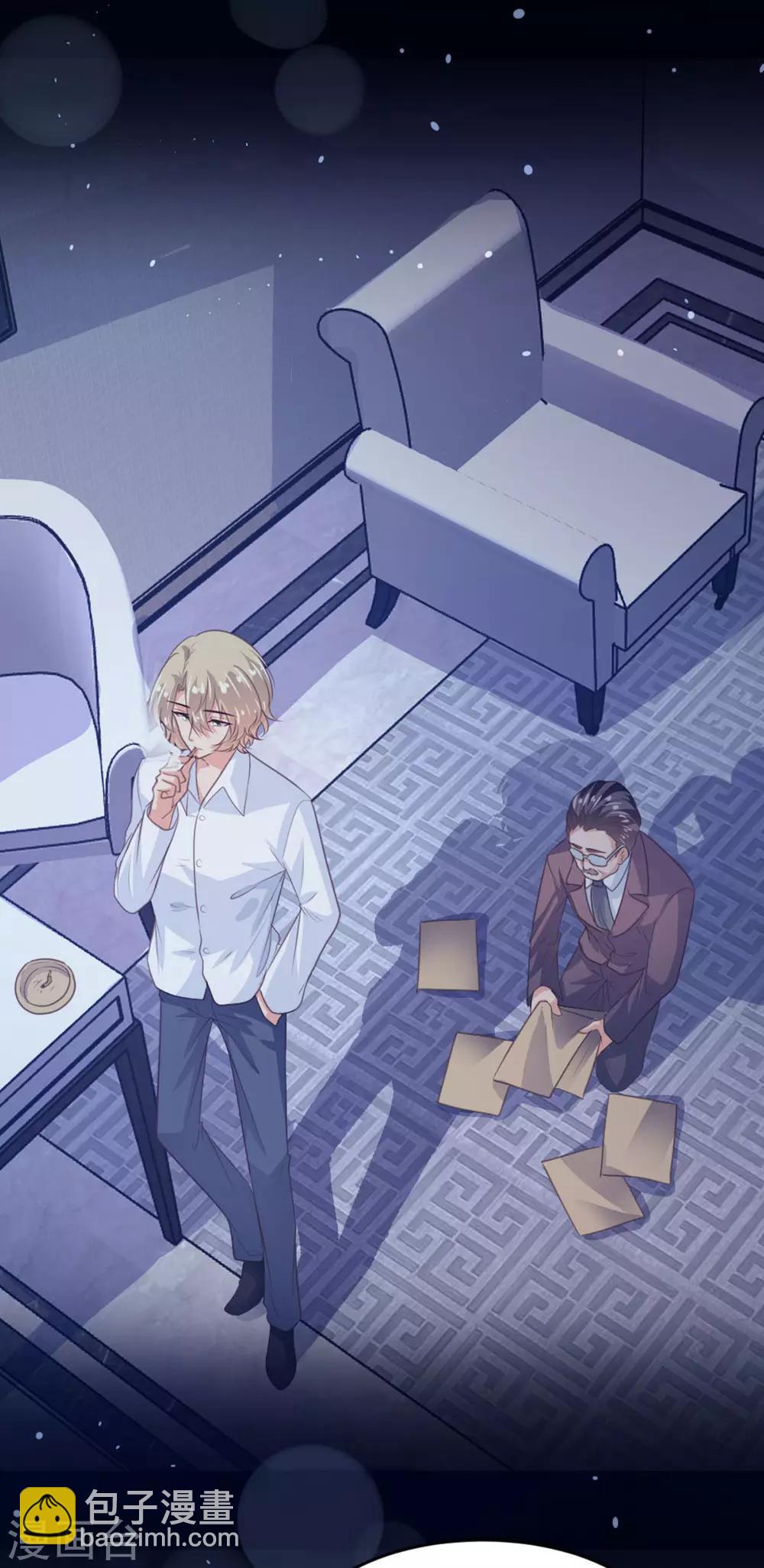 《恋爱上上签》第146话 第15页