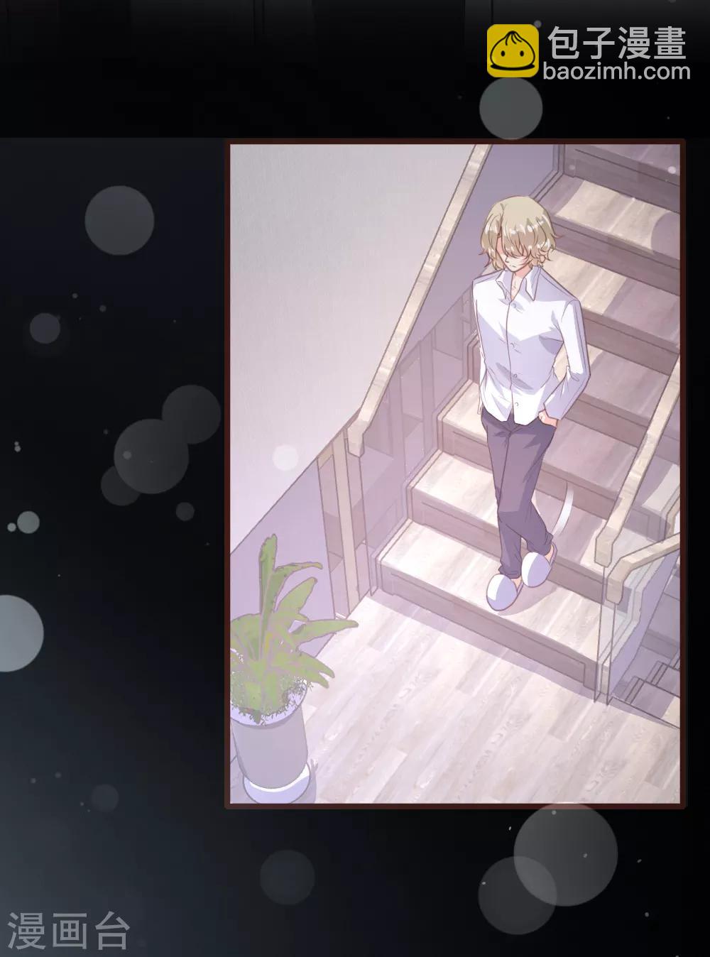 《恋爱上上签》第152话 第18页