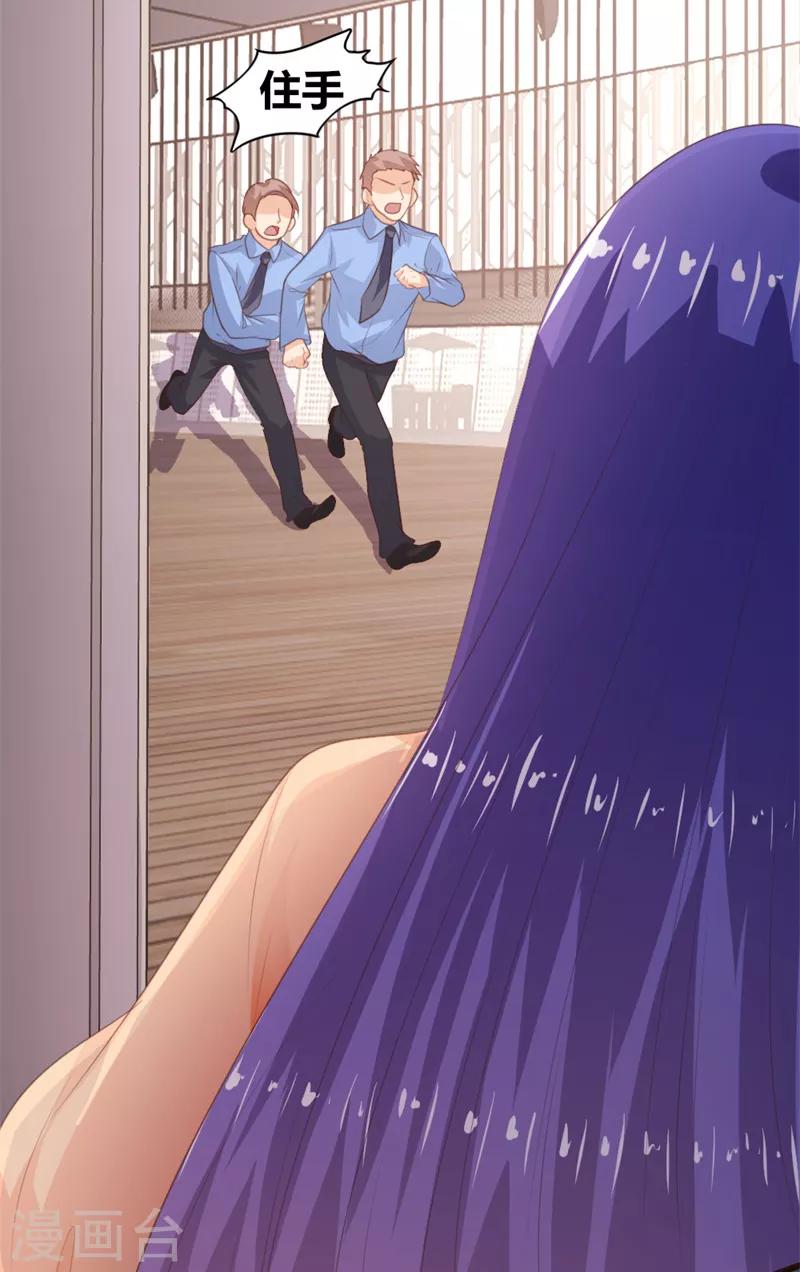《恋爱上上签》第153话 第12页