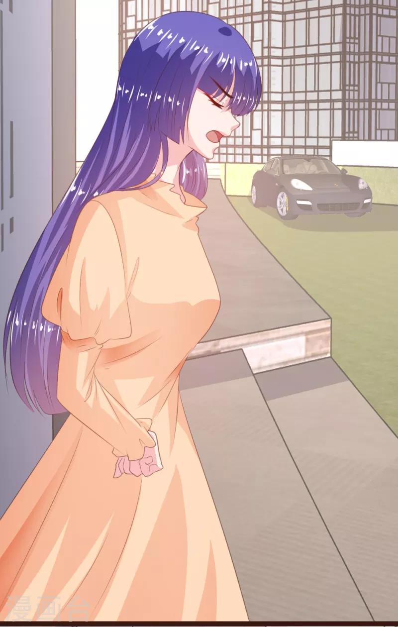 《恋爱上上签》第153话 第18页