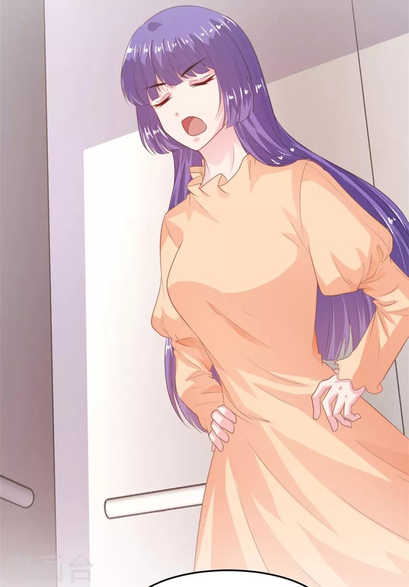 《恋爱上上签》第153话 第6页