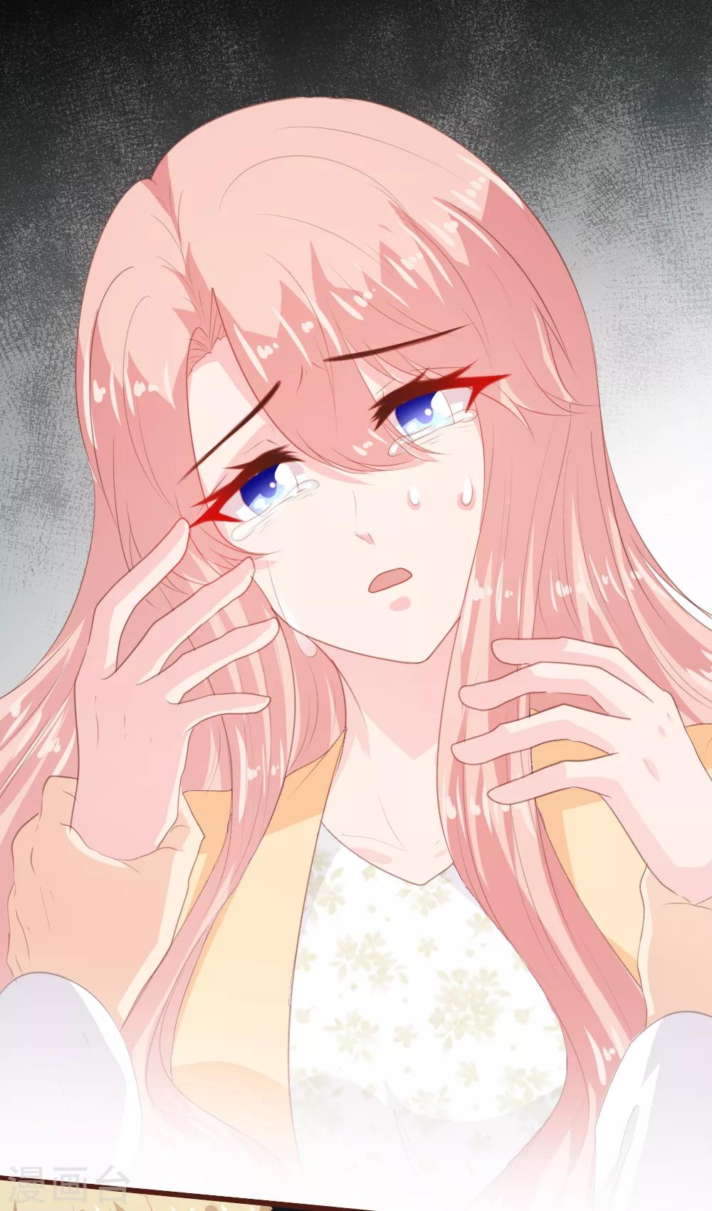 《恋爱上上签》第151话 第14页