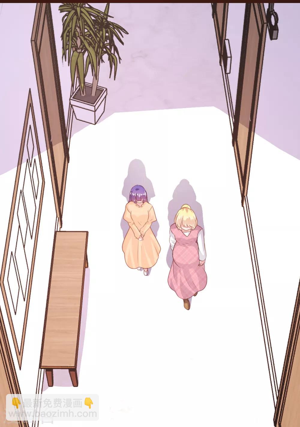 《恋爱上上签》第157话 第18页