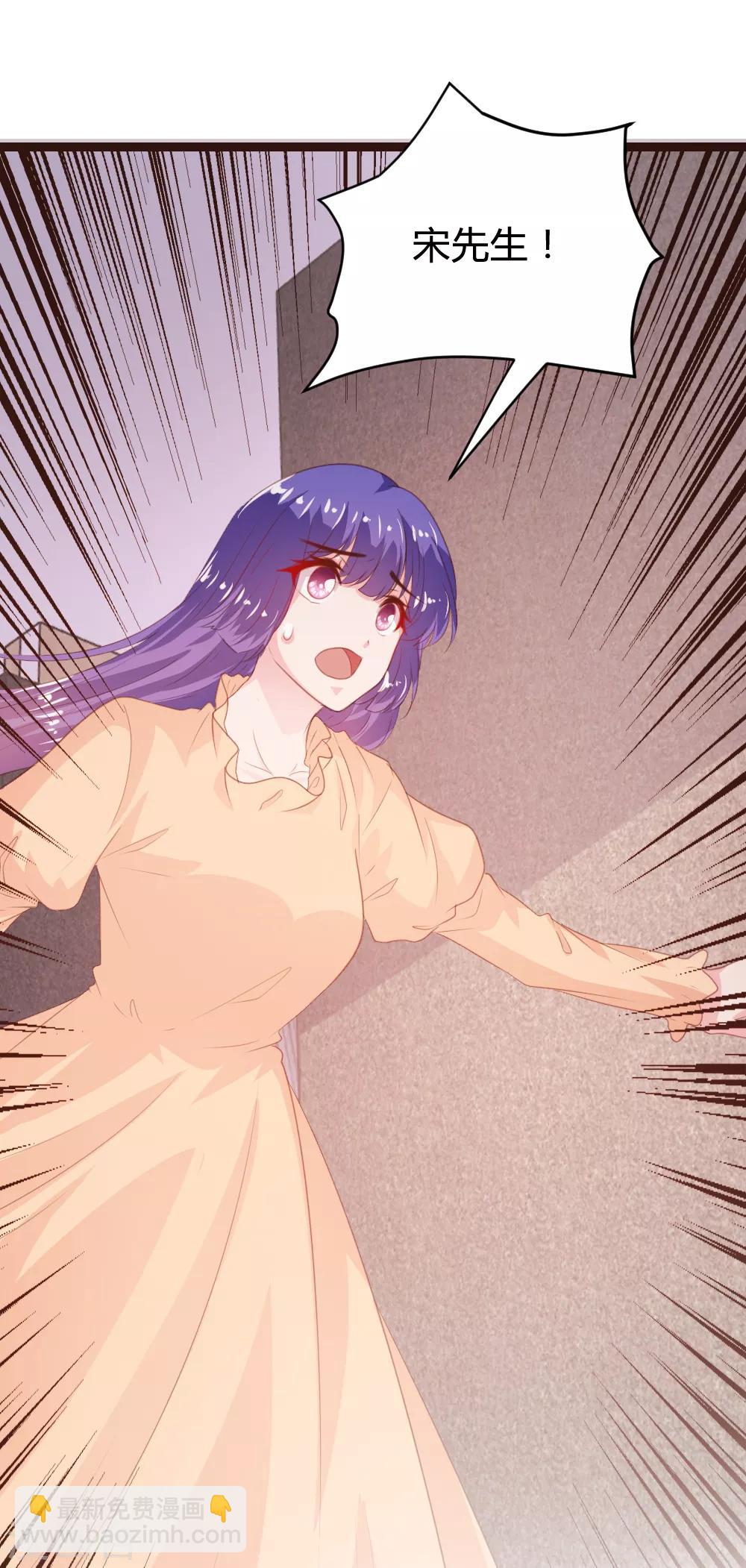 《恋爱上上签》第154话 第24页