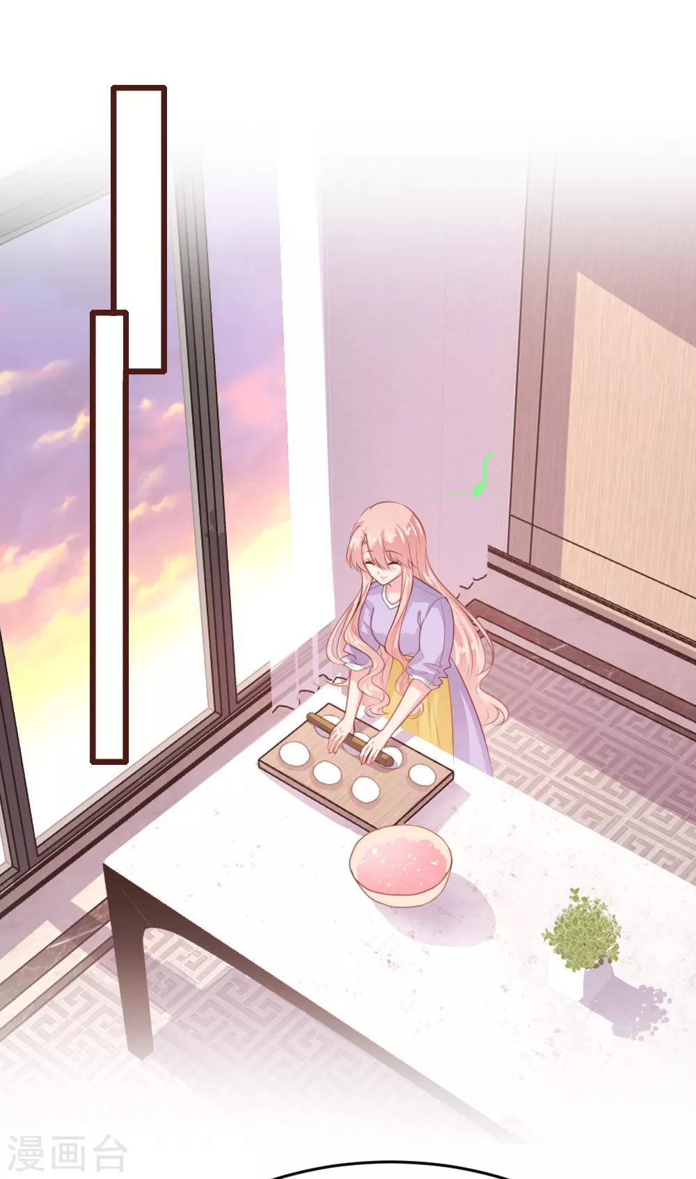 《恋爱上上签》第155话 第12页