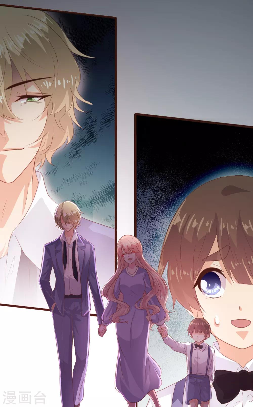 《恋爱上上签》第158话 第27页