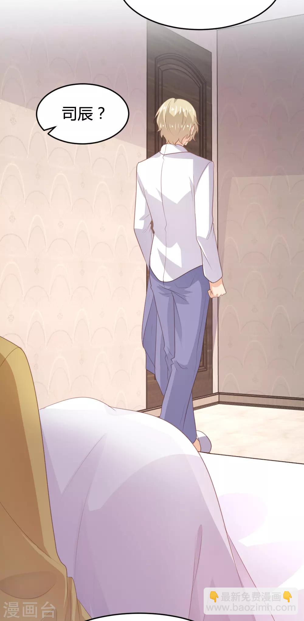 《恋爱上上签》第159话 第16页