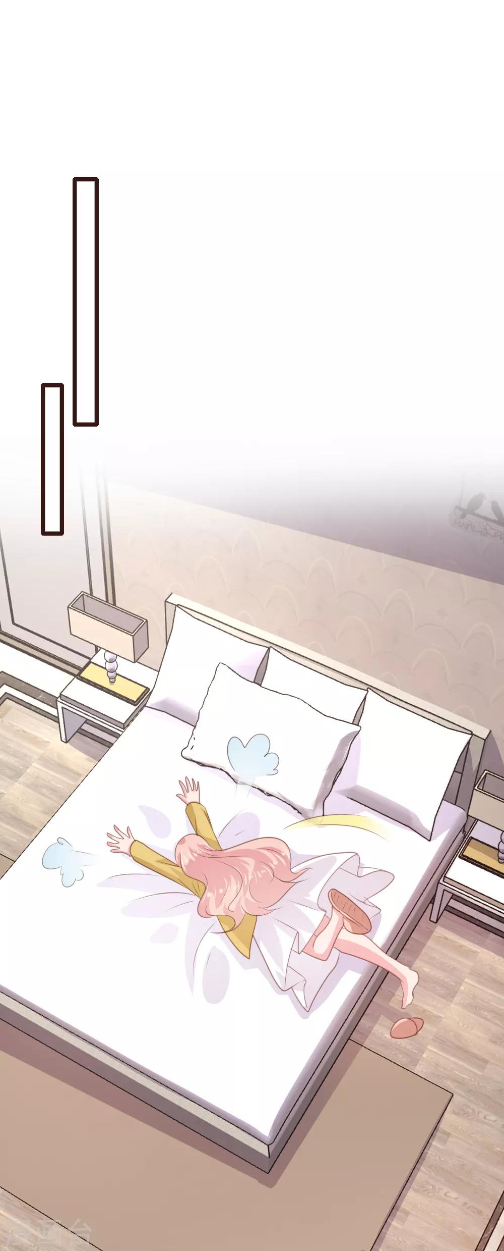 《恋爱上上签》第159话 第4页