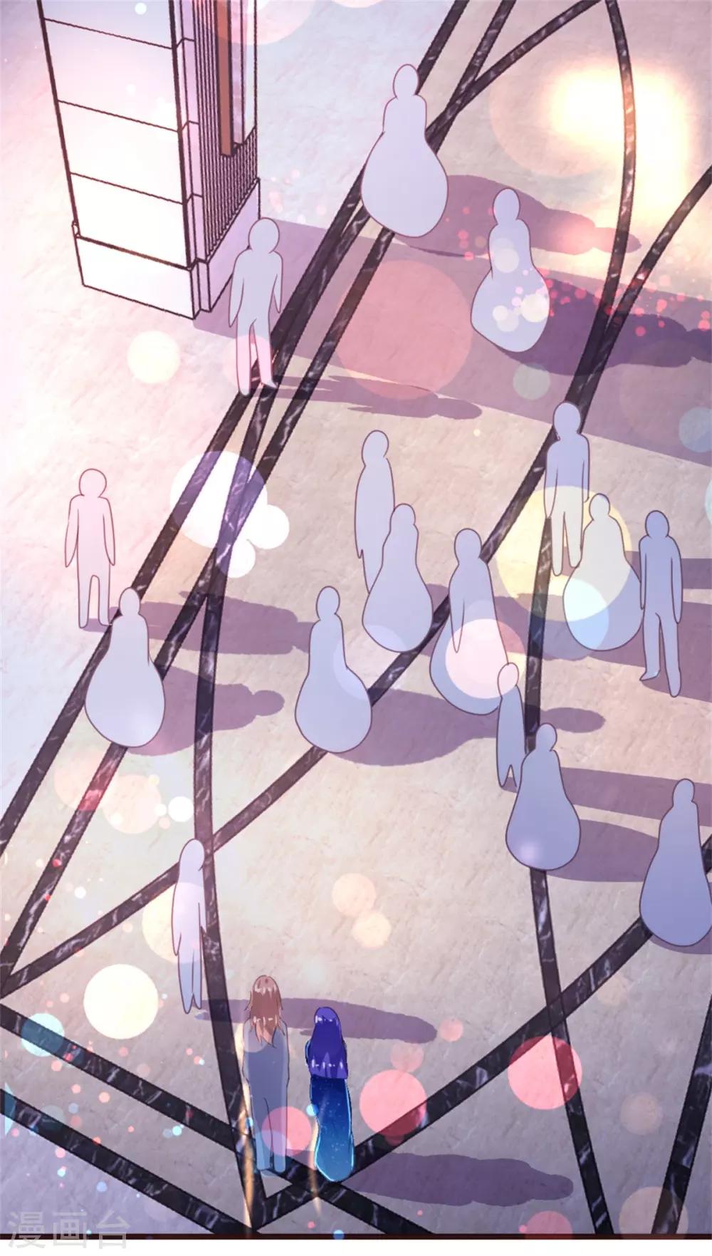《恋爱上上签》第160话 第19页