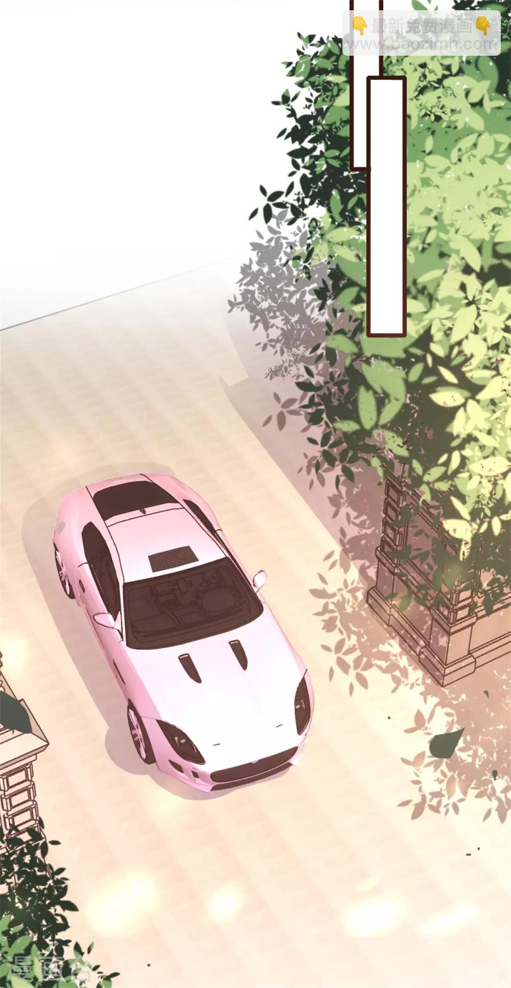 《恋爱上上签》第162话 第16页