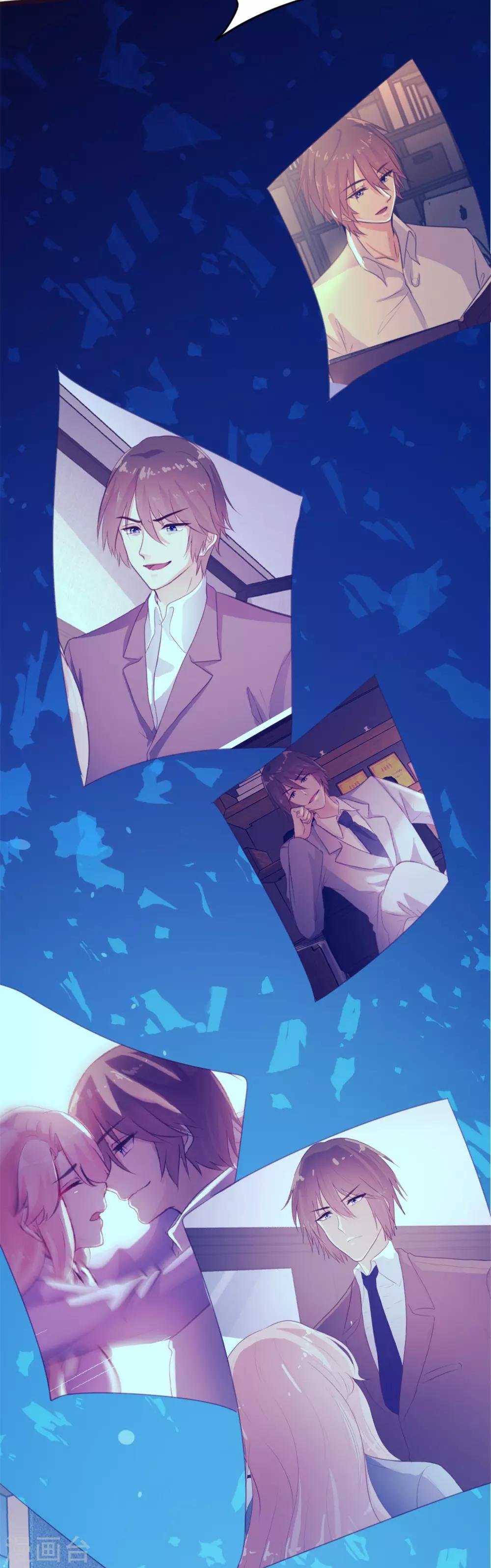 《恋爱上上签》第170话 第16页