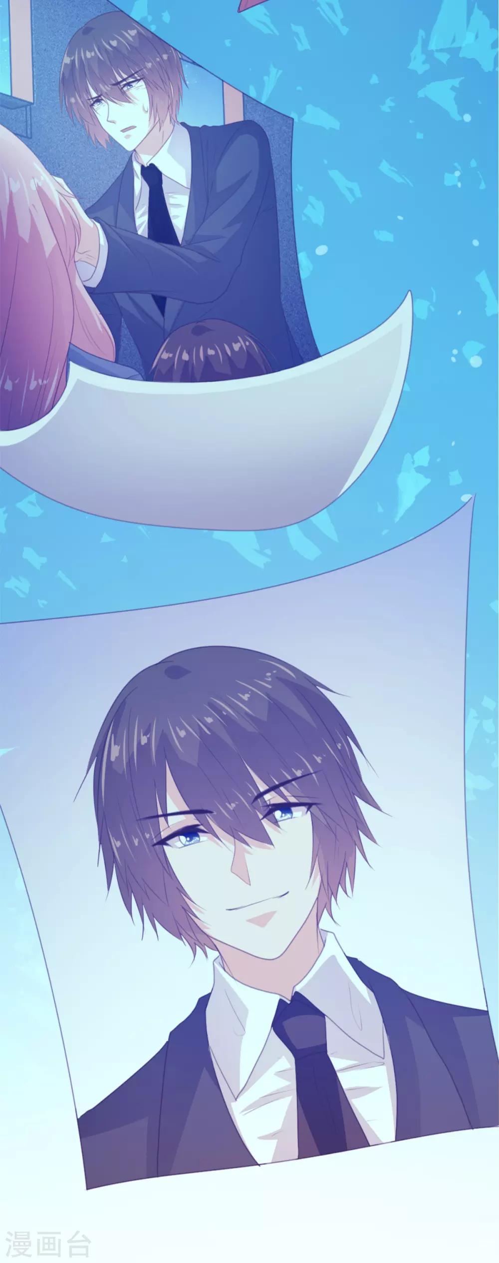 《恋爱上上签》第170话 第17页