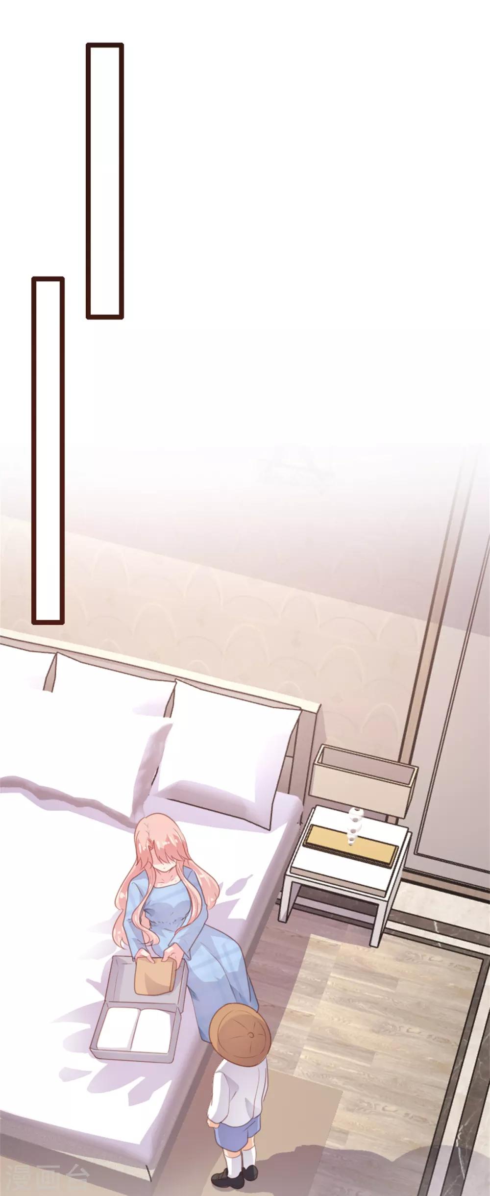 《恋爱上上签》第171话 第12页