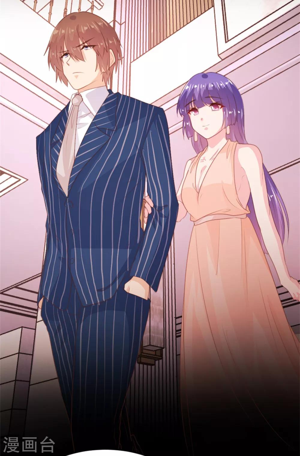 《恋爱上上签》第173话 第14页