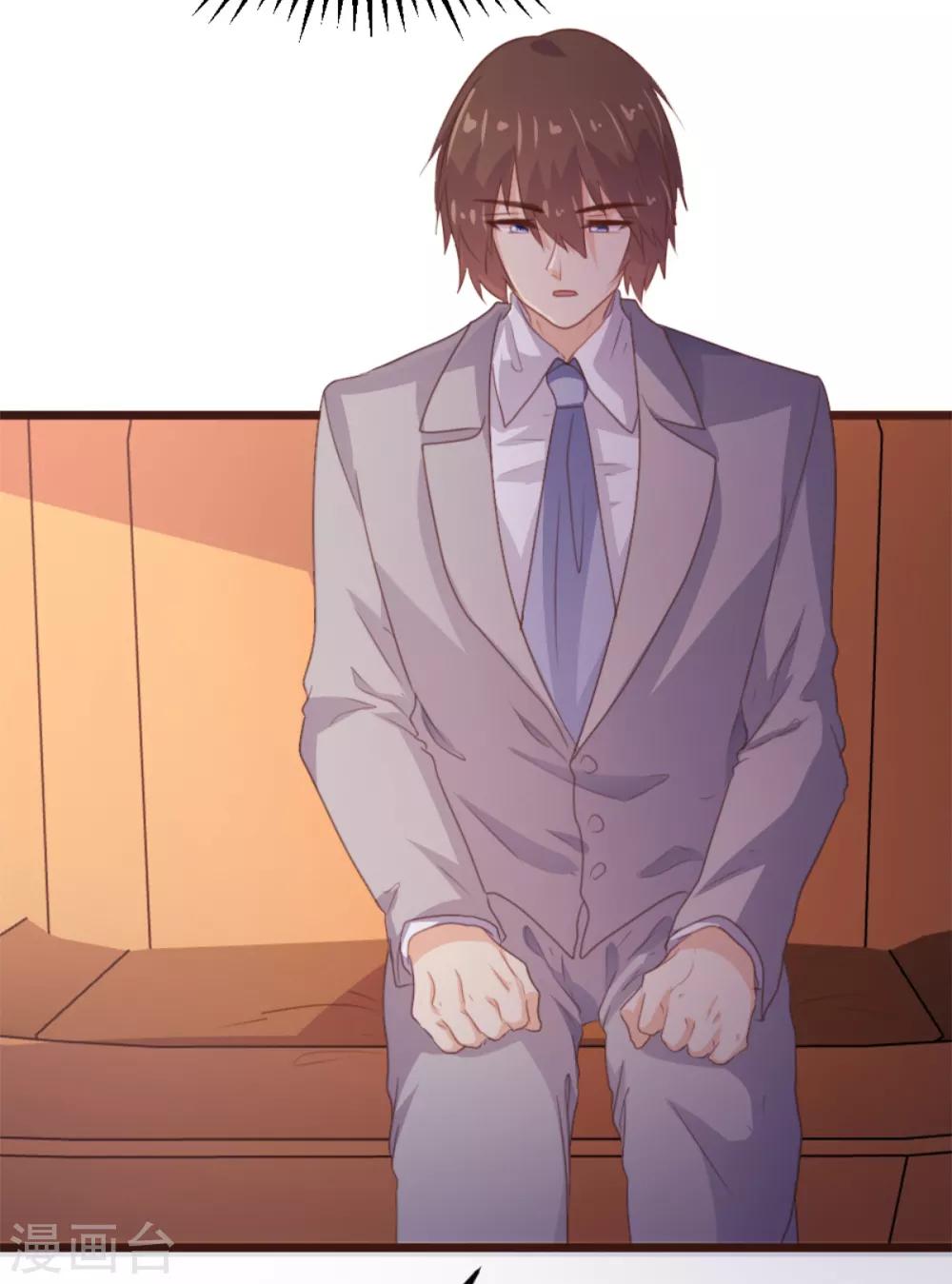 《恋爱上上签》第173话 第33页