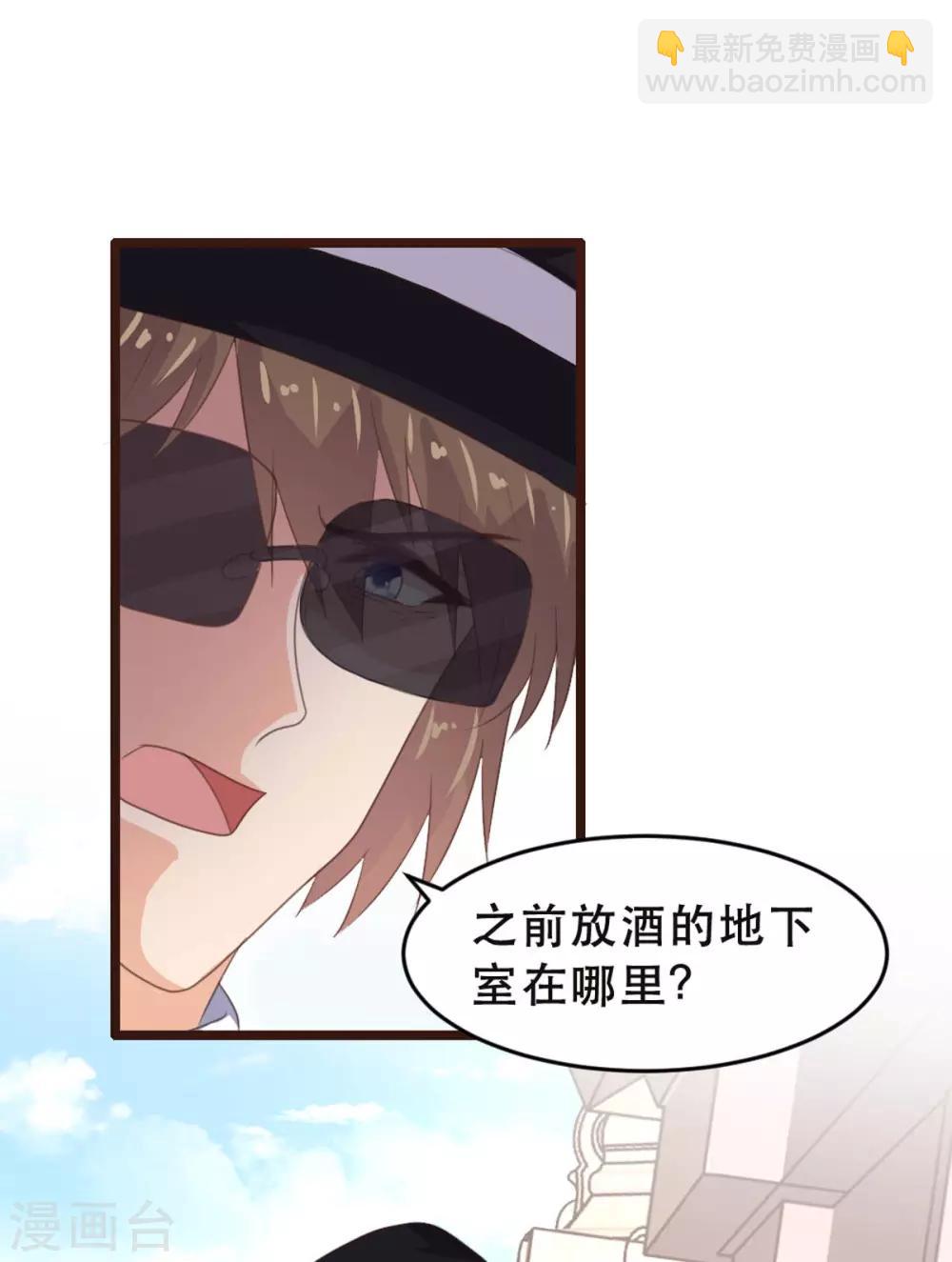 《恋爱上上签》第177话 第26页
