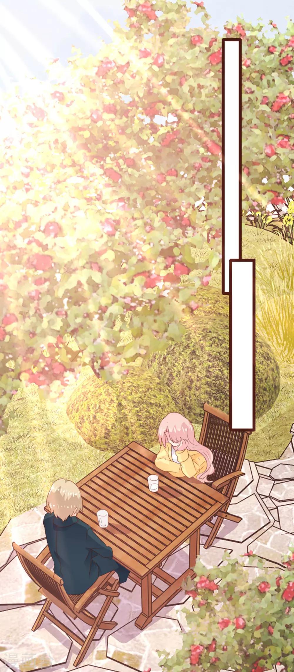 《恋爱上上签》第175话 第16页