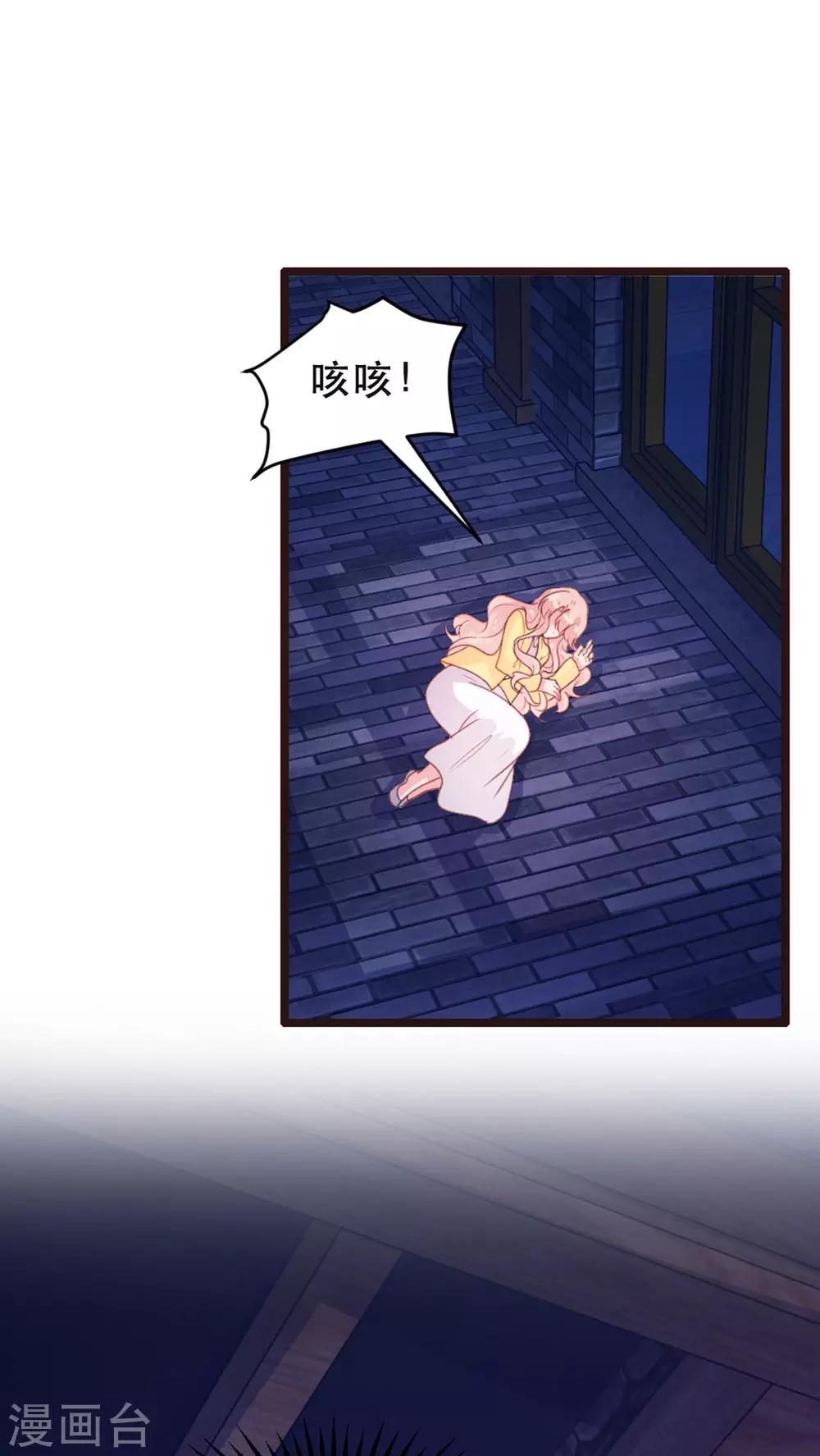 《恋爱上上签》第176话 第22页