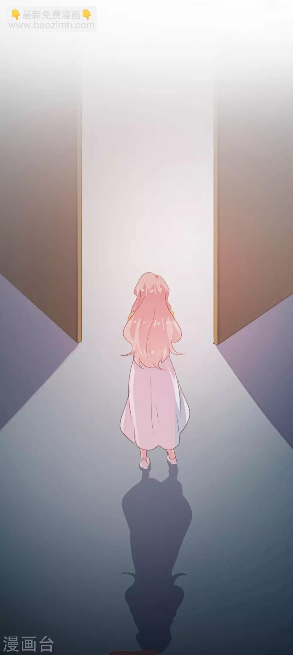 《恋爱上上签》第178话 第16页