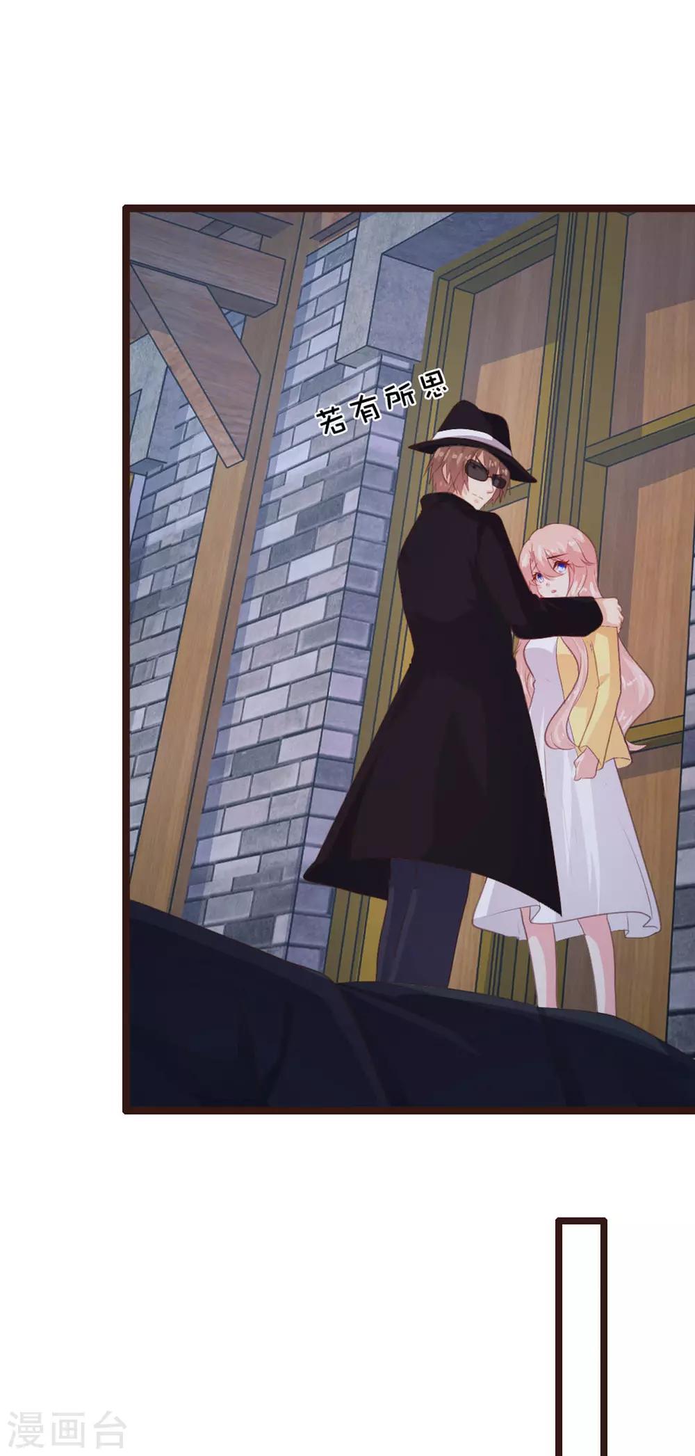 《恋爱上上签》第178话 第22页