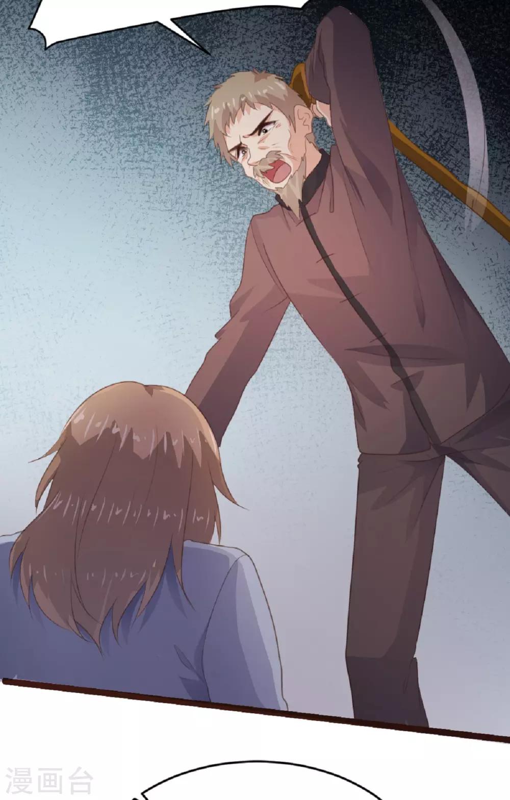 《恋爱上上签》第180话 第18页