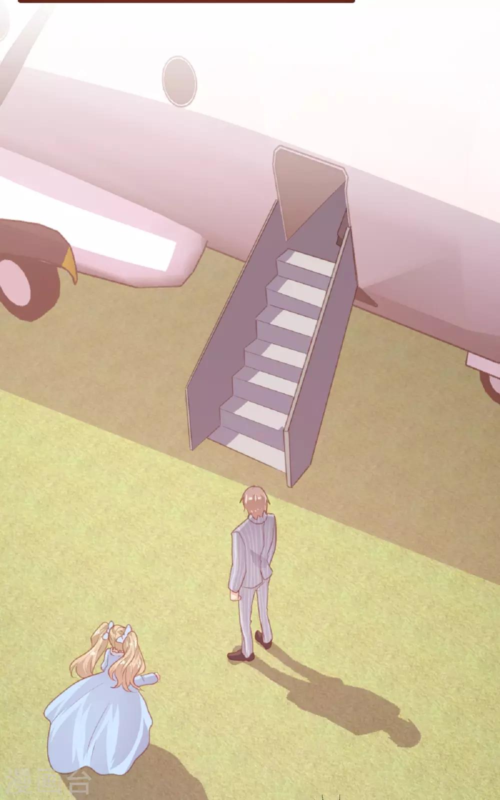 《恋爱上上签》第181话 第18页