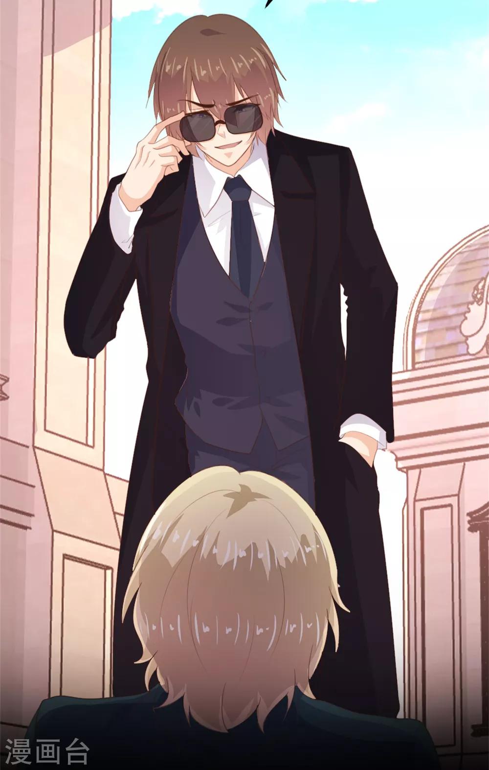 《恋爱上上签》第179话 第10页