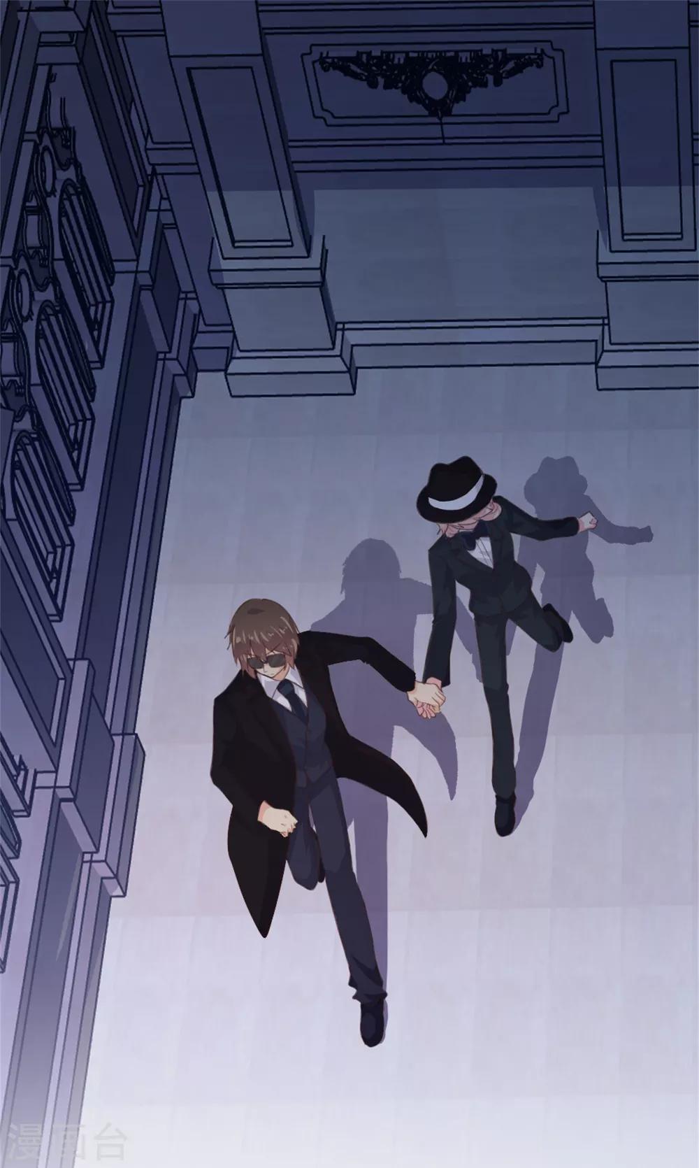 《恋爱上上签》第179话 第2页