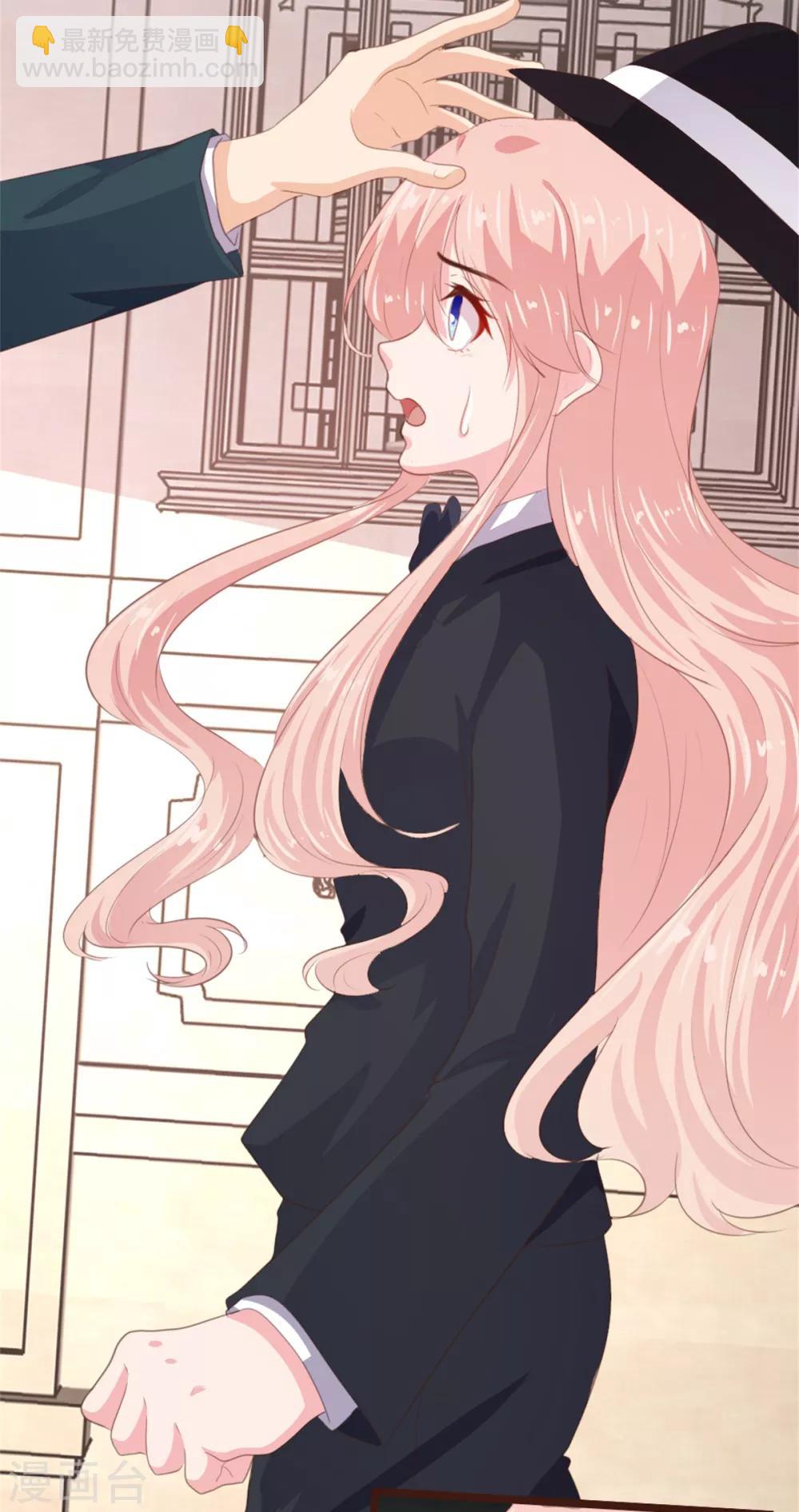 《恋爱上上签》第179话 第7页