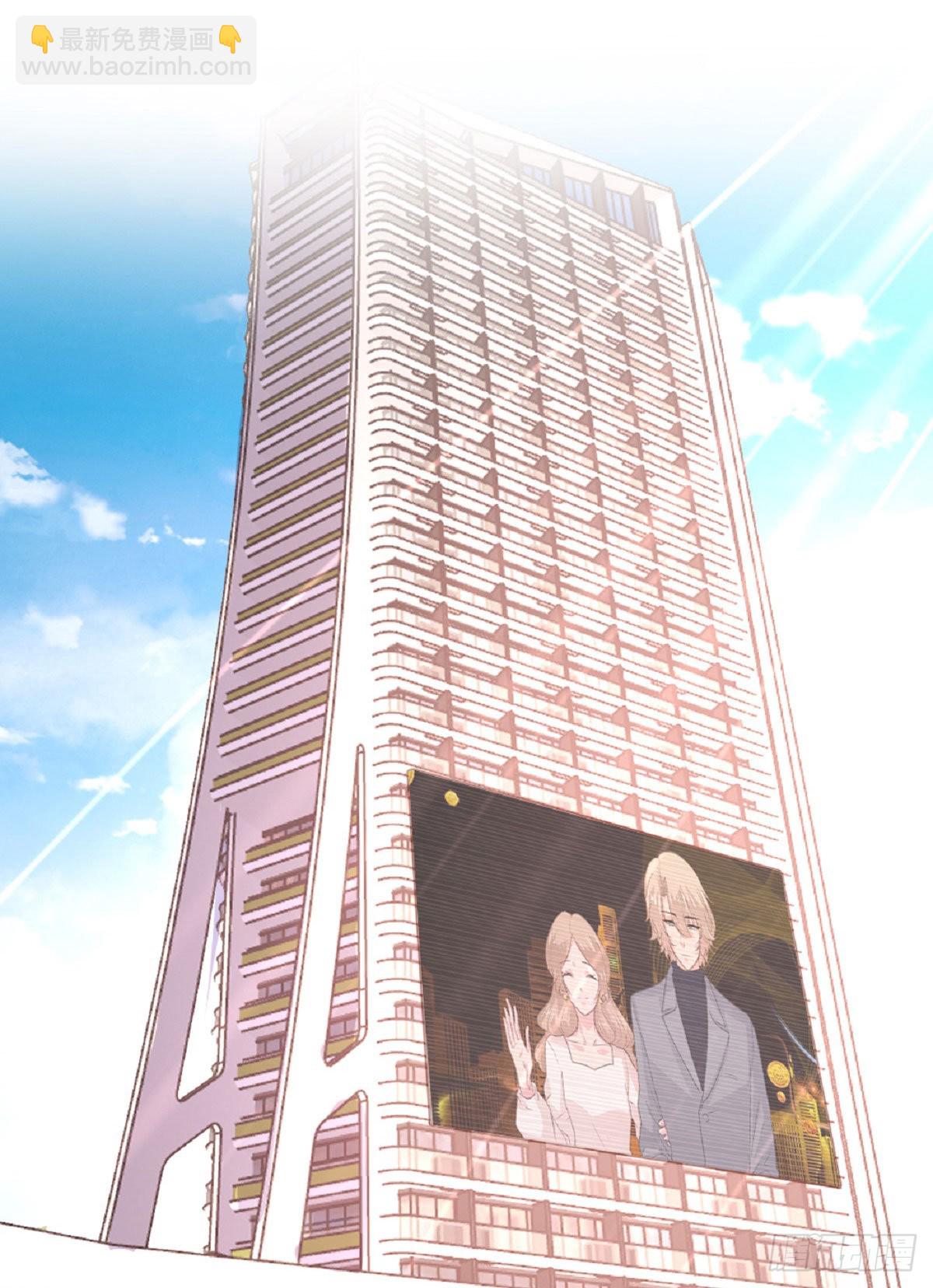 《恋爱上上签》第185话 第12页