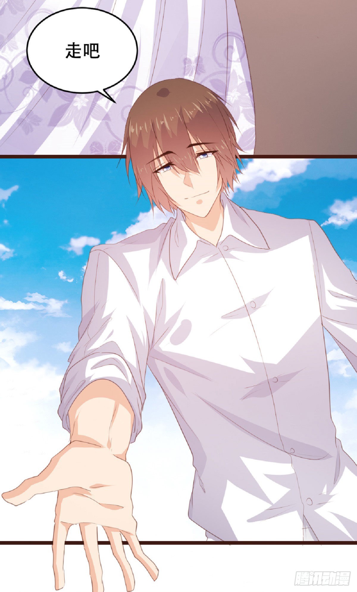 《恋爱上上签》第185话 第4页