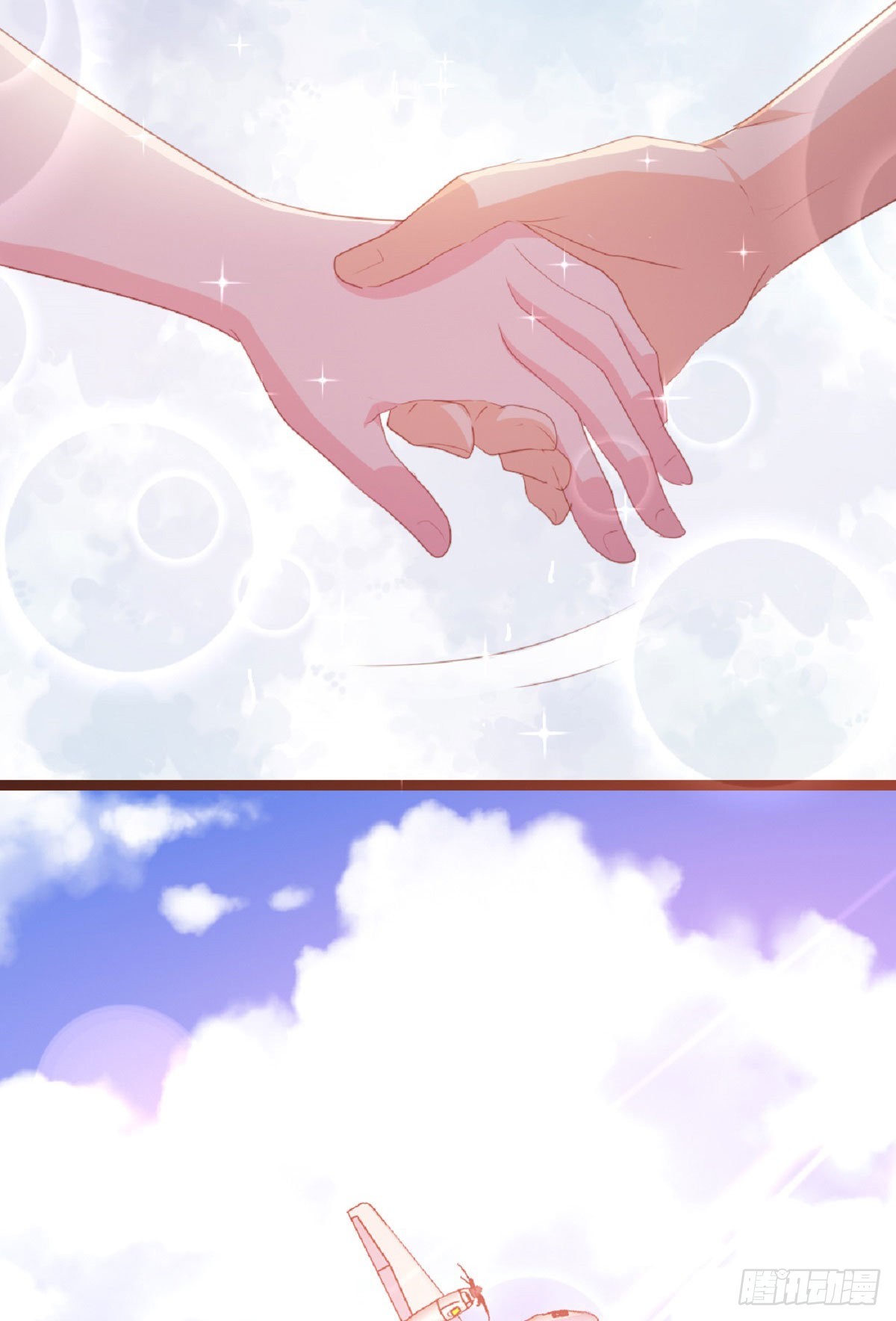 《恋爱上上签》第185话 第6页