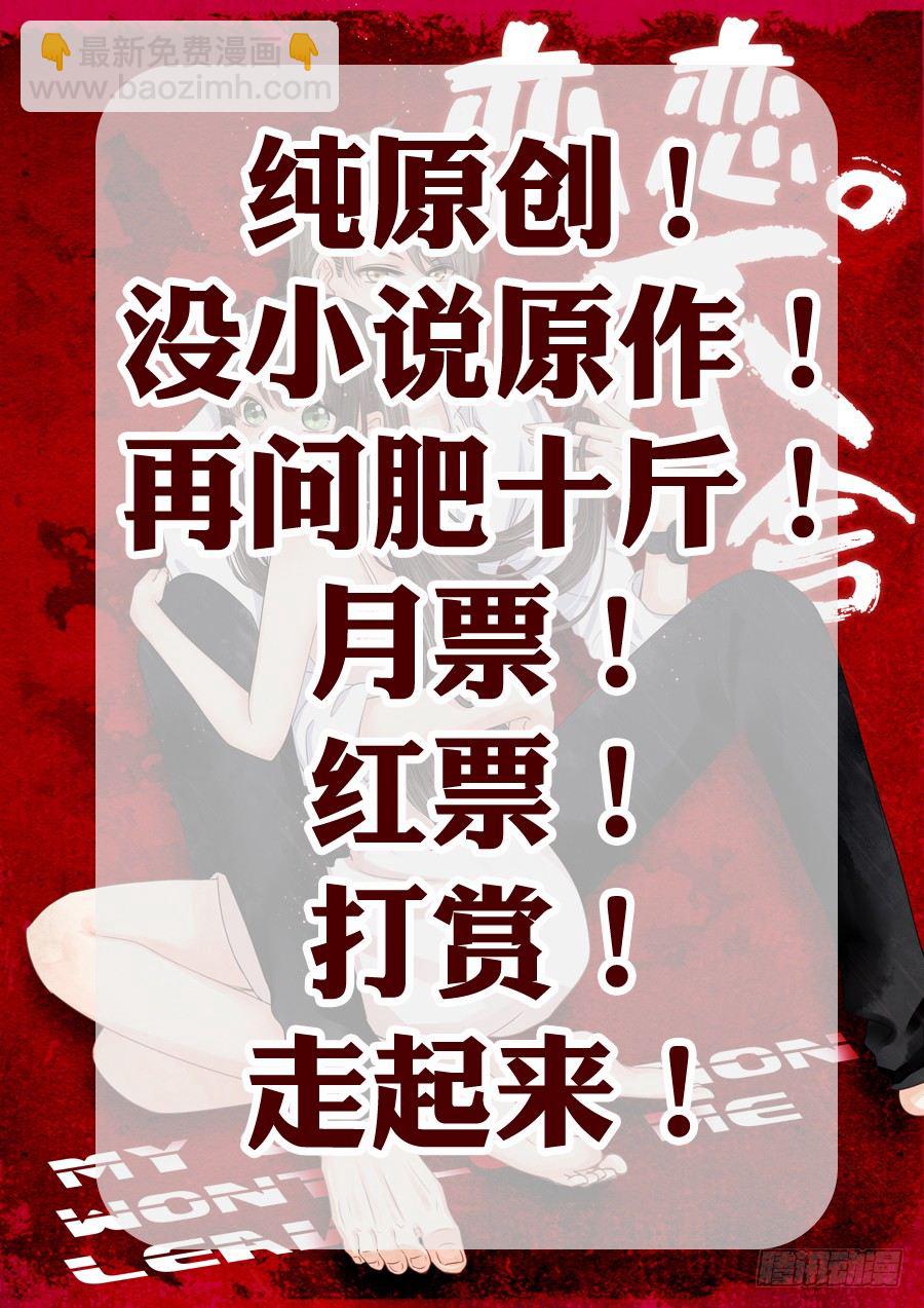 《恋恋不舍》再也不想见到的人 第22页