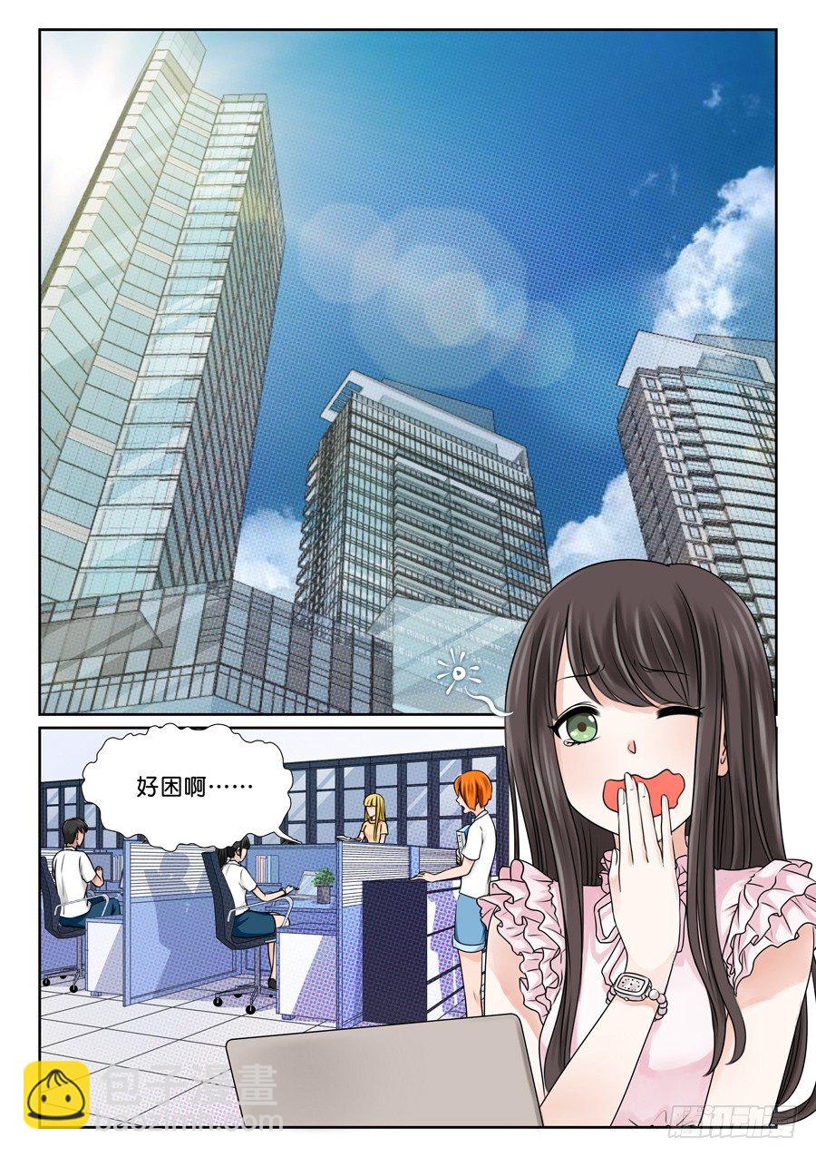 《恋恋不舍》再也不想见到的人 第2页