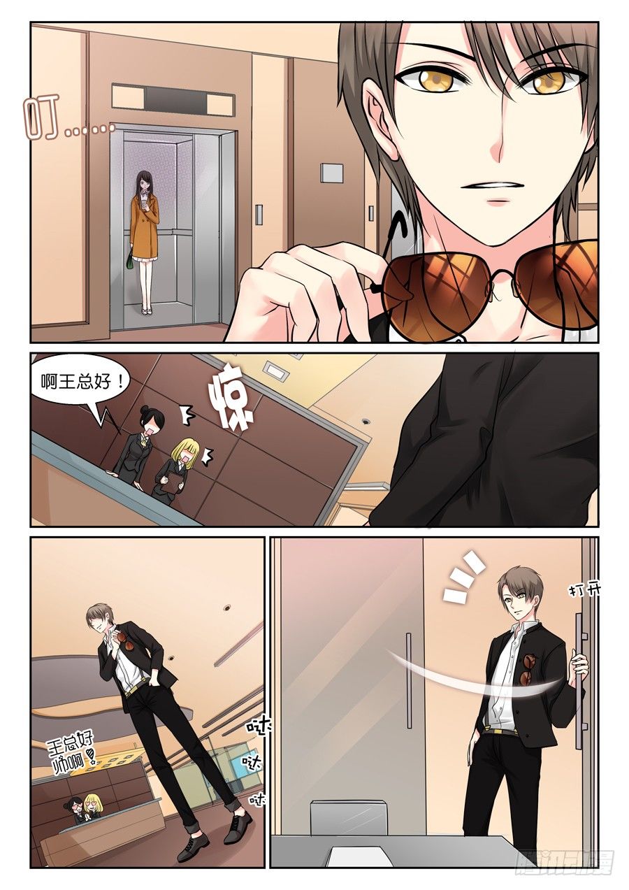 《恋恋不舍》再也不想见到的人 第6页