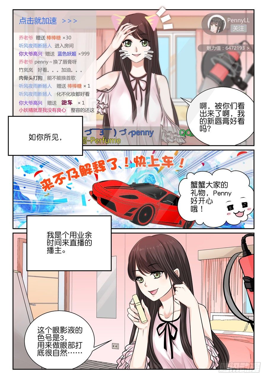 《恋恋不舍》再也不想见到的人 第9页