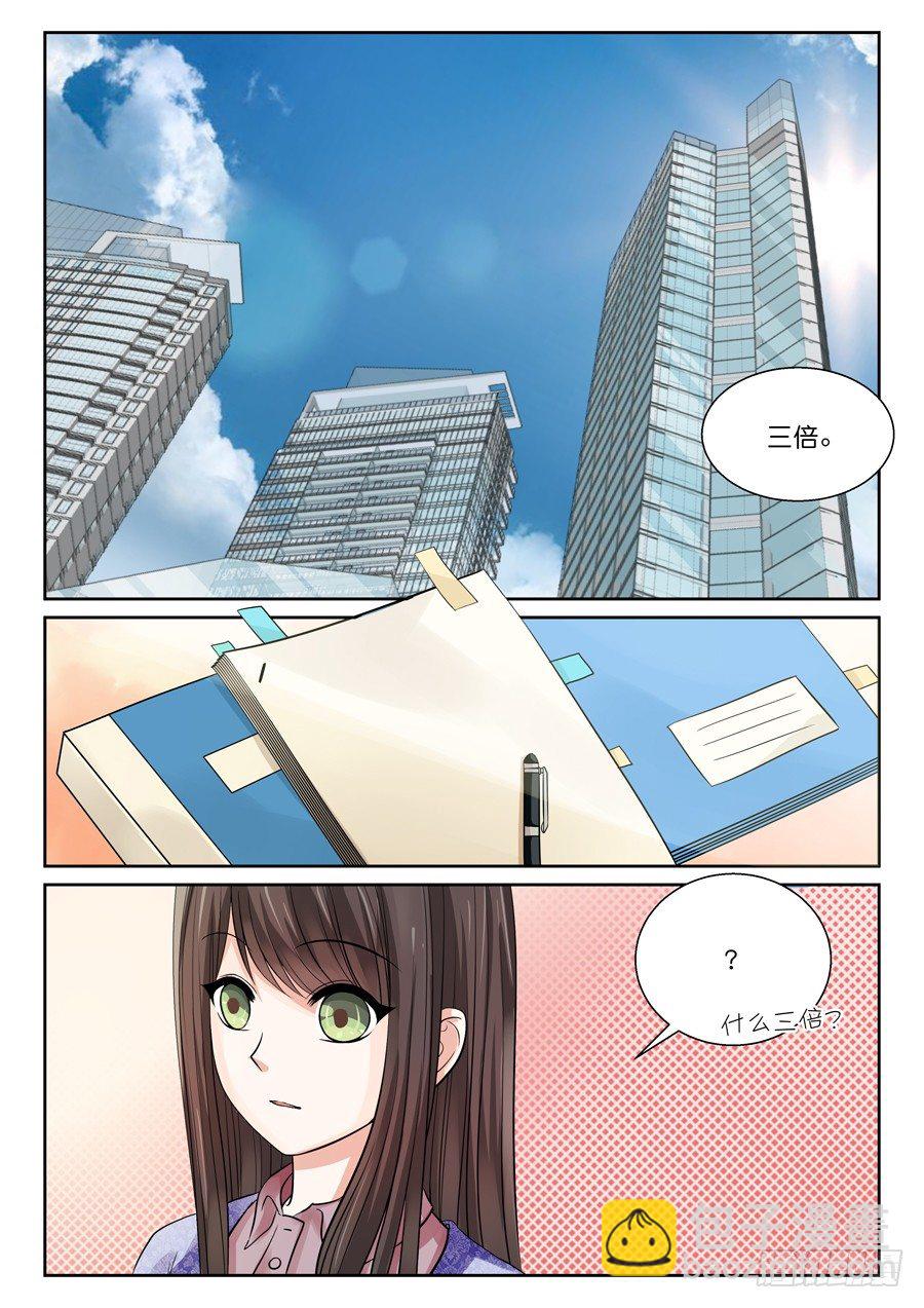 《恋恋不舍》留下是为了故事更好的展开？ 第2页
