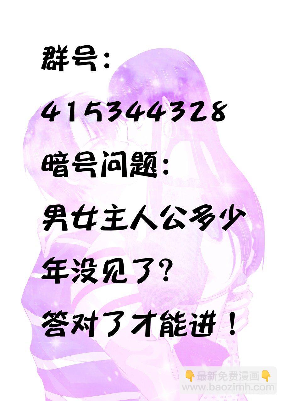 《恋恋不舍》真的是因为讨厌吗？ 第10页