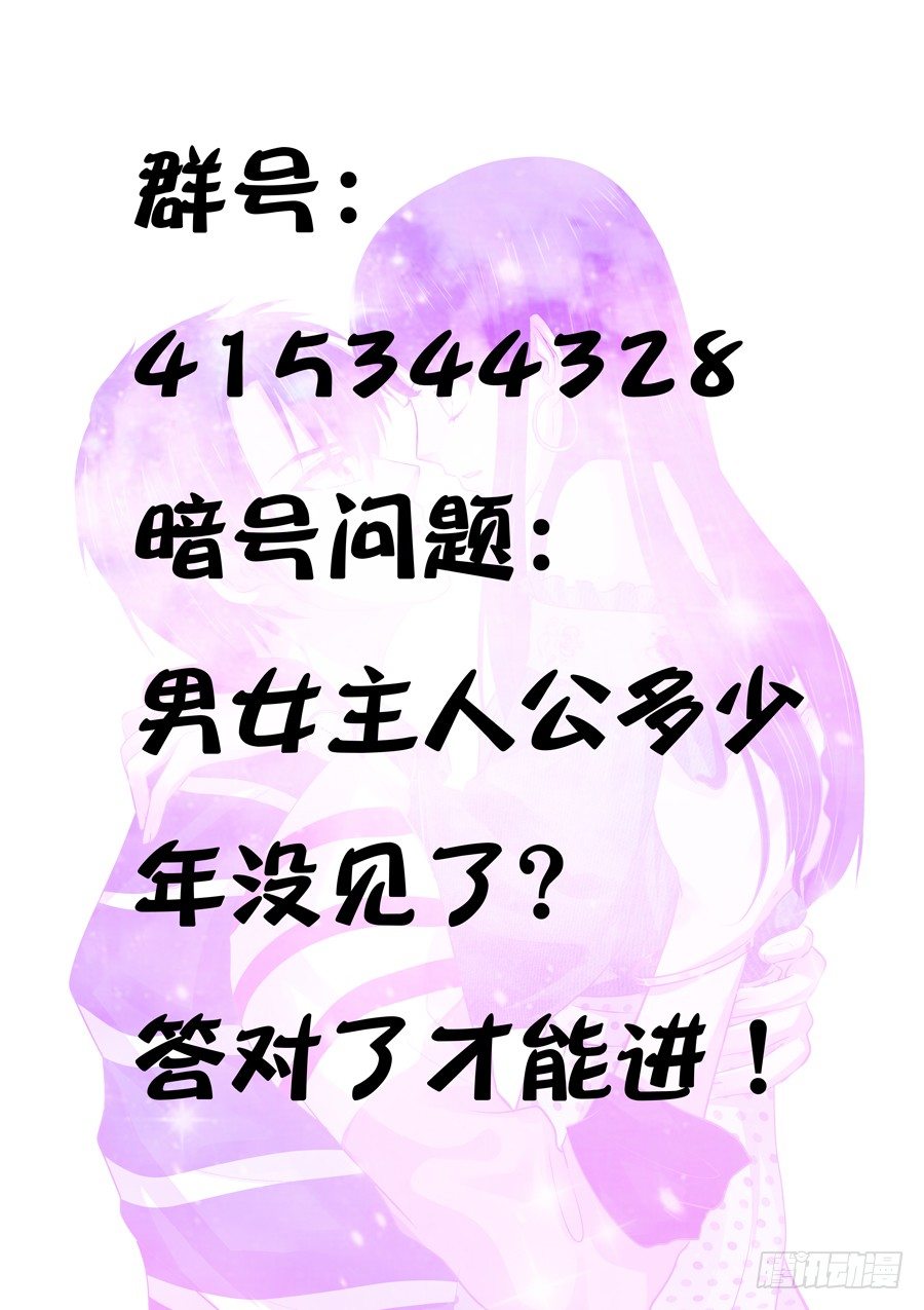 《恋恋不舍》名为王珈琛 第10页
