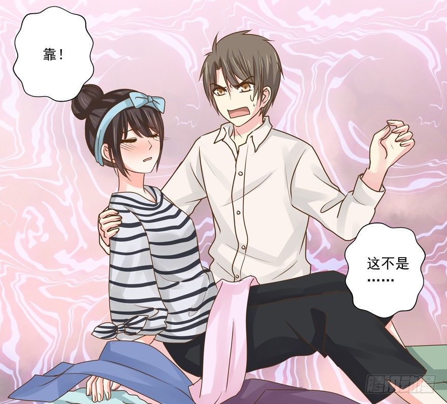 《恋恋不舍》不速之客（下） 第25页