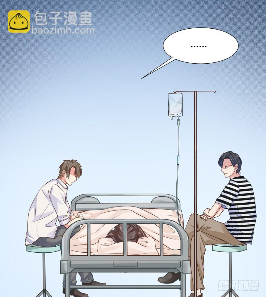《恋恋不舍》他的答案（下） 第10页