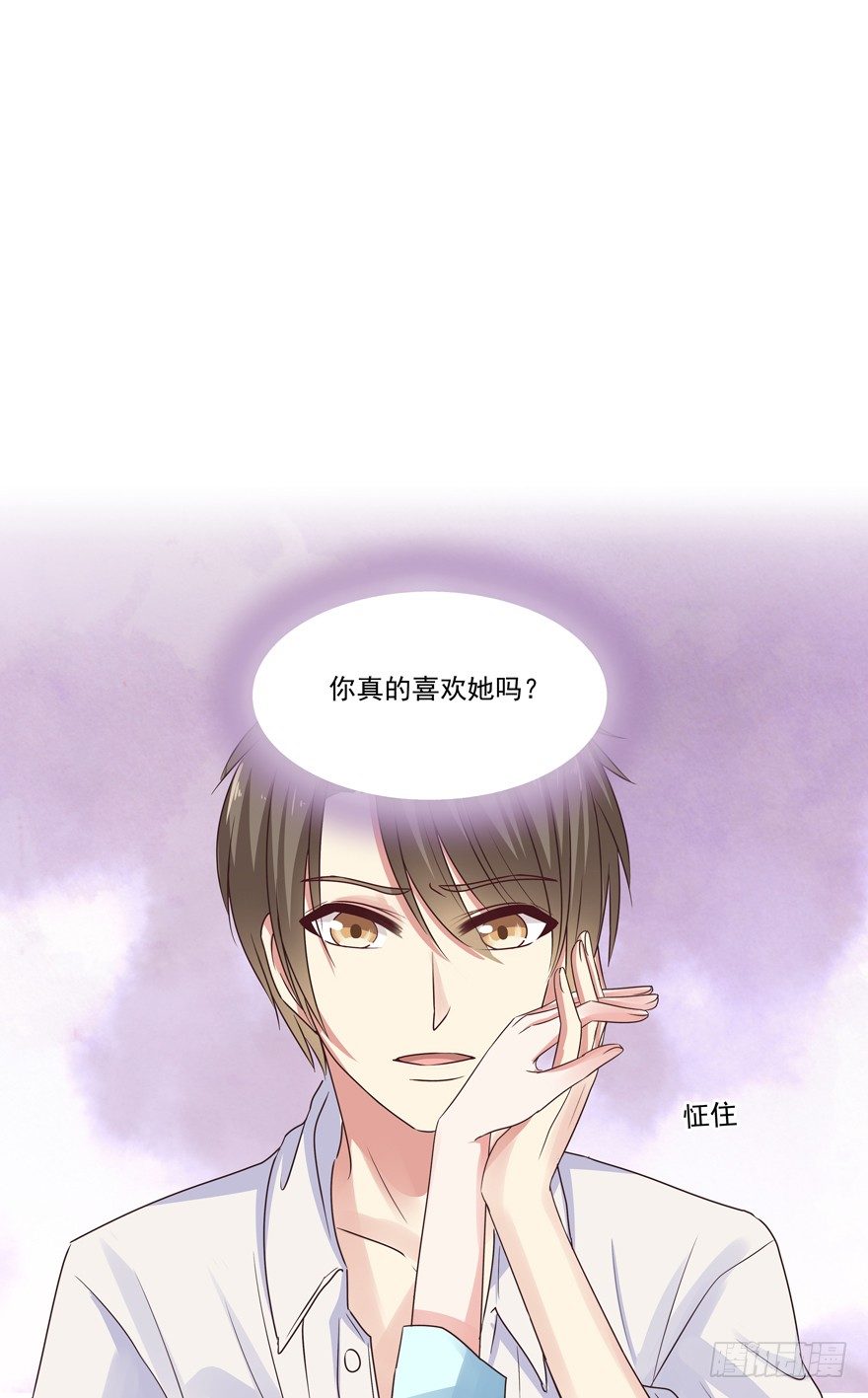 《恋恋不舍》他的答案（下） 第14页