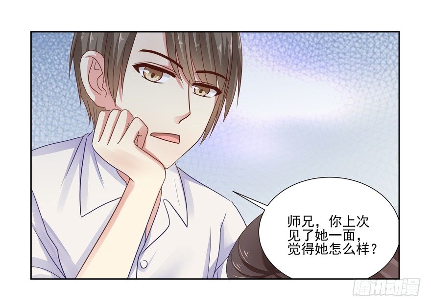 《恋恋不舍》他的答案（下） 第2页