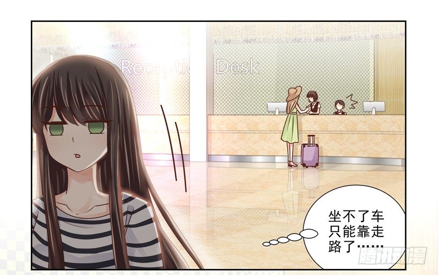 《恋恋不舍》他的答案（上） 第16页