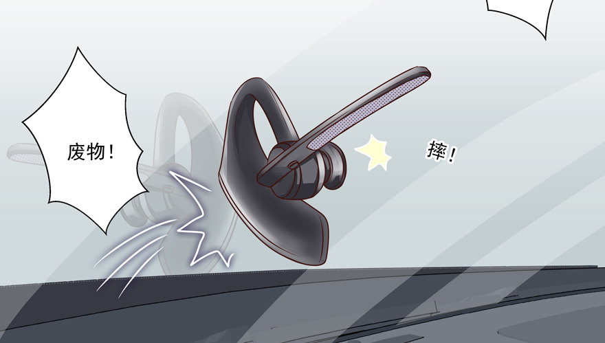 《恋恋不舍》他的答案（上） 第19页