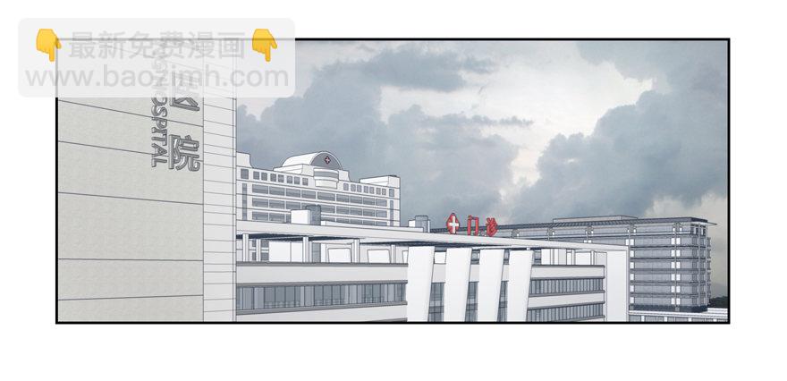 《恋恋不舍》他的答案（上） 第30页